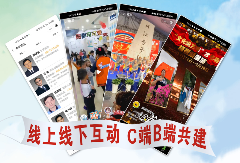 你还在为找不到客源忧心吗?心云通4.0来了！